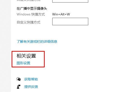 windows10玩游戲掉幀(window10玩游戲掉幀嚴(yán)重)