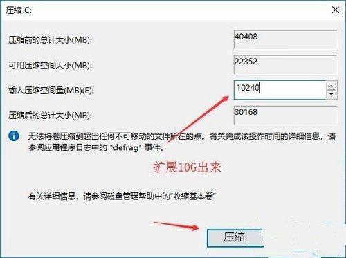 Win10只剩下c盤(pán)了怎么回事