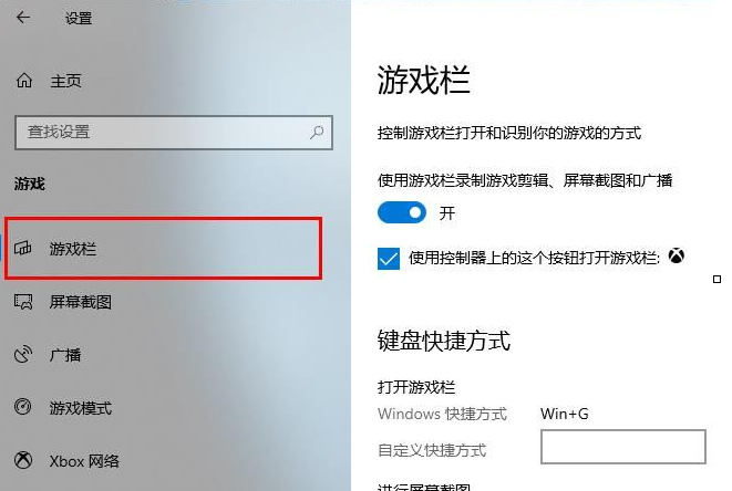 win10系統(tǒng)錄屏快捷鍵(win10錄屏功能怎么打開快捷鍵)