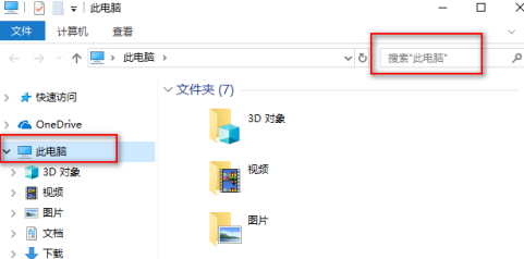 window10如何搜索電腦文件(win10系統(tǒng)怎么搜索電腦文件)