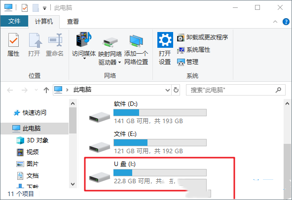 移動硬盤無法訪問拒絕訪問怎么辦(win10無法訪問網絡電腦)