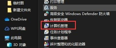 win10管理員賬戶停用怎么進(jìn)入(win10管理員賬戶停用為什么)