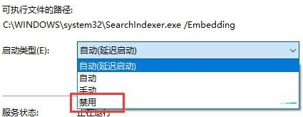 win10如何關閉搜索框(win10怎么關閉搜索框)