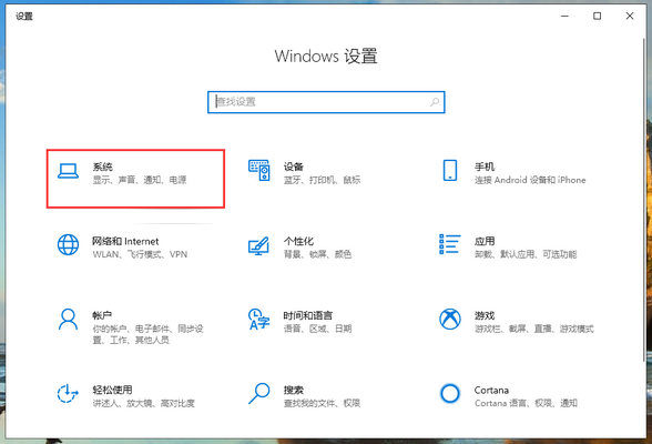 windows10頻繁死機(jī)(win10死機(jī)按什么都不行)