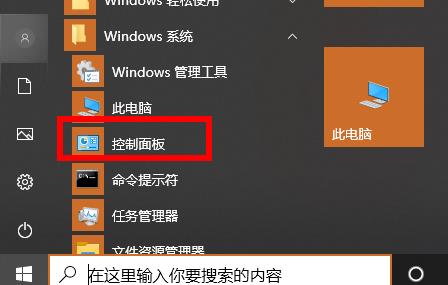 win10怎么卸載office2010(win10怎么卸載office 365)