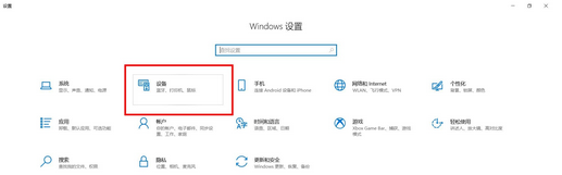 windows10鼠標靈敏度在哪里調(win10電腦鼠標靈敏度怎么調)