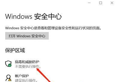 win10 自帶清除惡意(win10惡意軟件刪除工具怎么啟動)