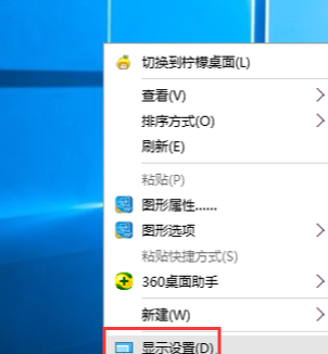 win10雙屏顯示設(shè)置(windows雙屏設(shè)置主屏幕)