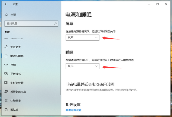 windows10頻繁死機(jī)(win10死機(jī)按什么都不行)