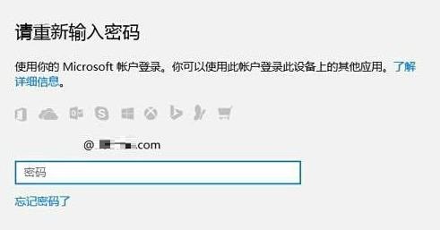 win10系統(tǒng)pin碼怎么取消(win10忘記pin碼怎么辦登錄不進去)