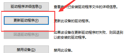 Win10以太網(wǎng)控制器感嘆號(hào)無法上網(wǎng)怎么辦