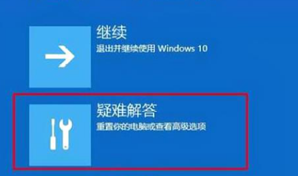 Win10裝了核顯驅(qū)動就黑屏怎么辦