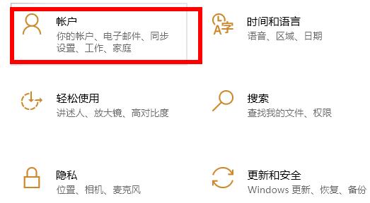 win10系統(tǒng)pin碼怎么取消(win10忘記pin碼怎么辦登錄不進(jìn)去)