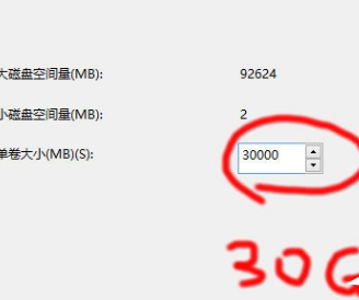 win10無(wú)法創(chuàng)建新的分區(qū)ssd(win10無(wú)法創(chuàng)建新的分區(qū)也找不到現(xiàn)有的分區(qū))