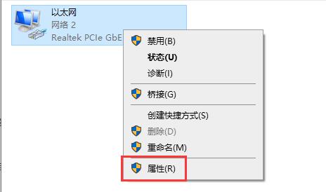 Win10xbox下載速度慢怎么辦