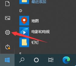 怎么關閉win10搜索功能(win10如何關閉搜索)