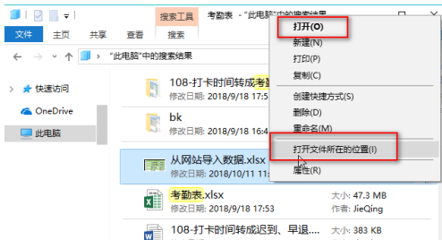 window10如何搜索電腦文件(win10系統(tǒng)怎么搜索電腦文件)