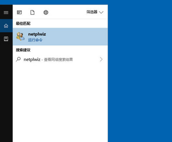 win10怎么取消開機密碼登錄設(shè)置(win10如何取消開機登錄密碼)