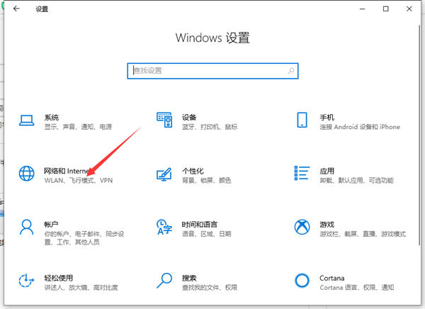 Win10兩臺電腦怎么連接局域網(wǎng)