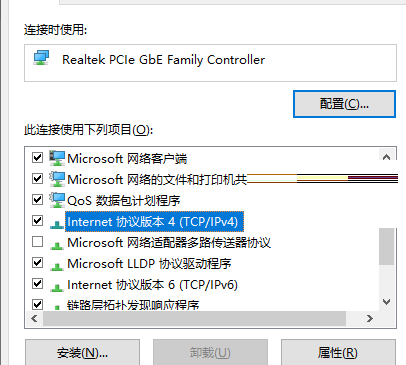 以太網(wǎng)無網(wǎng)絡(luò)訪問權(quán)限怎么解決 ipv4 ipv6(以太網(wǎng)無internet訪問權(quán)限怎么解決)