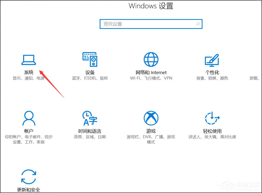 Win10總提示已重置應(yīng)用默認(rèn)設(shè)置怎么解決