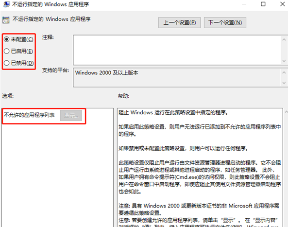 win+r打不開(kāi)cmd(windows打不開(kāi)cmd)