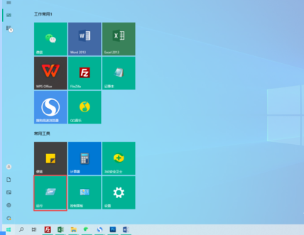 windows10無(wú)法格式化硬盤(pán)(win10磁盤(pán)不能格式化怎么辦呢)