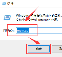 win10鼠標(biāo)拖拽窗口有延遲(win10鼠標(biāo)移動延遲)