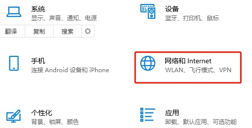 win10如何撥號(hào)上網(wǎng)連接(w10系統(tǒng)怎么寬帶撥號(hào)連接)