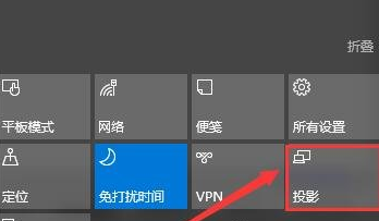 win10 多屏 快捷鍵(win10多屏幕顯示)