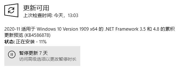 win10系統(tǒng)補(bǔ)丁在哪(win10系統(tǒng)補(bǔ)丁該怎么安裝到電腦)