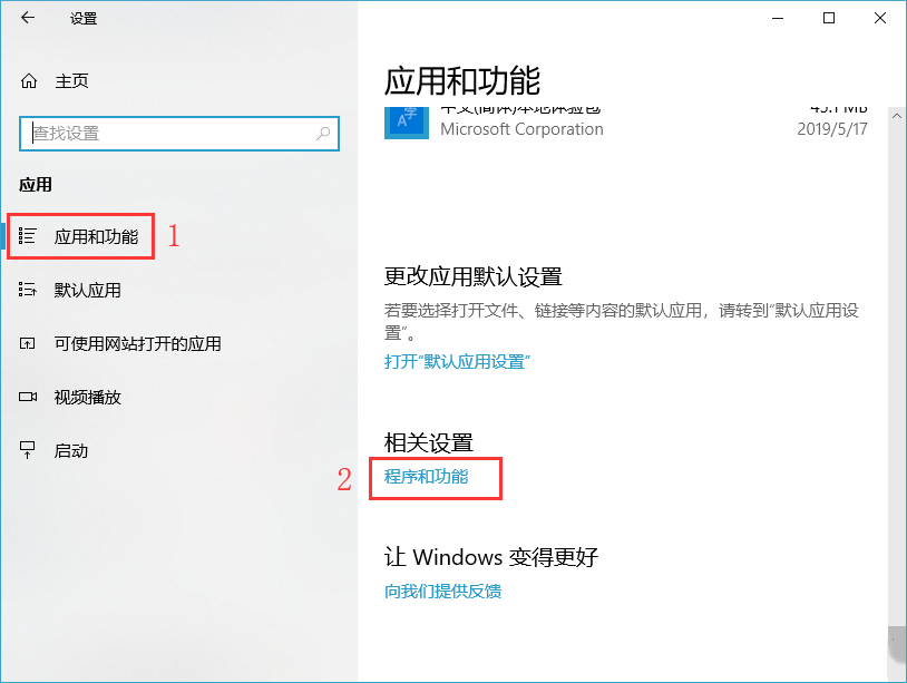 Win10無法連接打印機(jī)怎么辦(win10無法連接打印機(jī)請檢查打印機(jī)名)