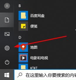 win10系統(tǒng)錄屏快捷鍵(win10錄屏功能怎么打開快捷鍵)