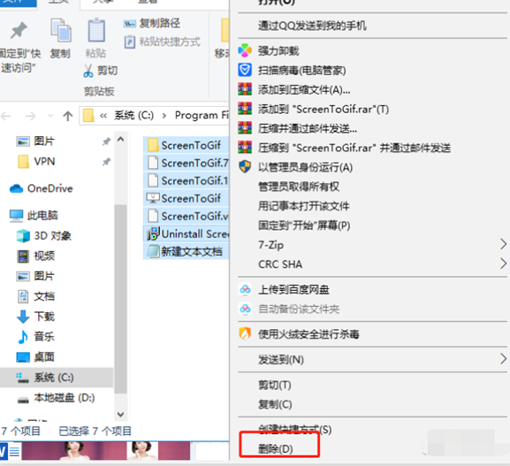 Win10電腦右下角老是跳出游戲廣告怎么辦