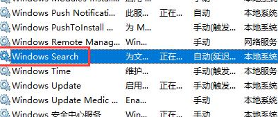 win10如何關閉搜索框(win10怎么關閉搜索框)