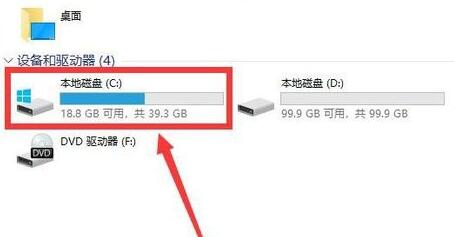 win10主題圖片存放位置在哪設(shè)置(win10主題圖片存放位置在哪找)