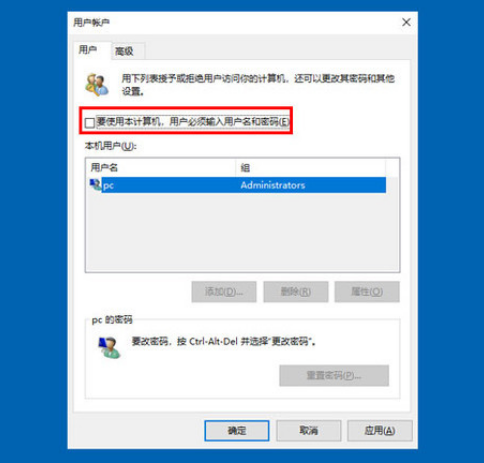 win10怎么取消開機密碼登錄設置(win10如何取消開機登錄密碼)