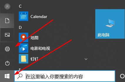 win10系統(tǒng)補丁在哪(win10系統(tǒng)補丁該怎么安裝到電腦)