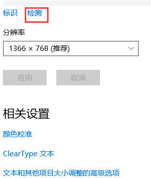 win10雙屏顯示設(shè)置(windows雙屏設(shè)置主屏幕)