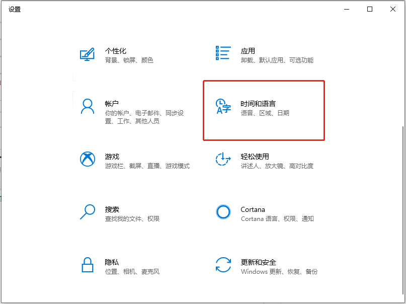 win10系統(tǒng)如何卸載微軟拼音輸入法(如何卸載微軟拼音輸入法2010)