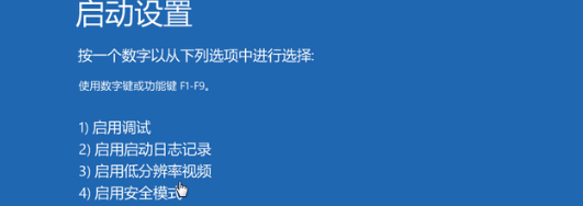 win10開機任務欄一直轉(zhuǎn)圈不能操作(win10開機任務欄一直轉(zhuǎn)圈)