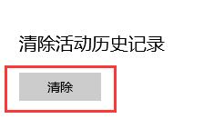 怎么關(guān)閉win10搜索功能(win10如何關(guān)閉搜索)