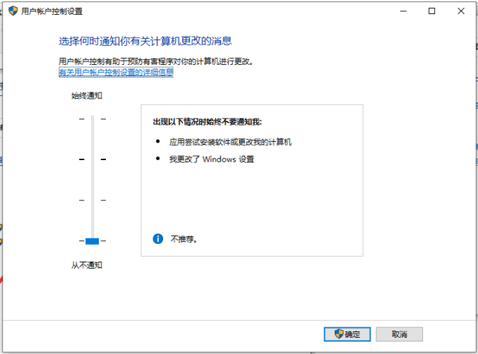 win10安裝軟件被阻止怎么辦(win10安裝軟件被阻止了怎么辦)