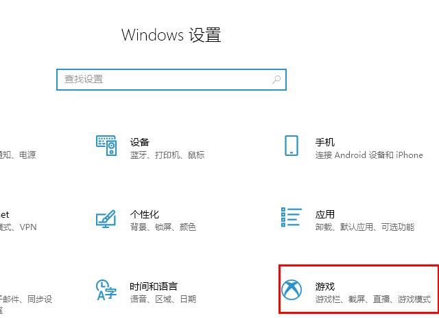 windows10玩游戲掉幀(window10玩游戲掉幀嚴(yán)重)