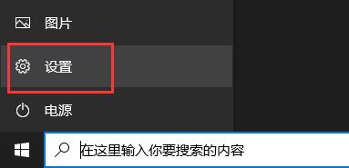 Win10xbox下載速度慢怎么辦