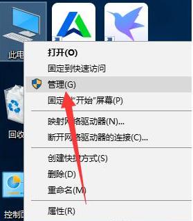 win10 u盤在電腦上讀不出來(win10u盤讀不出來怎么修復(fù))