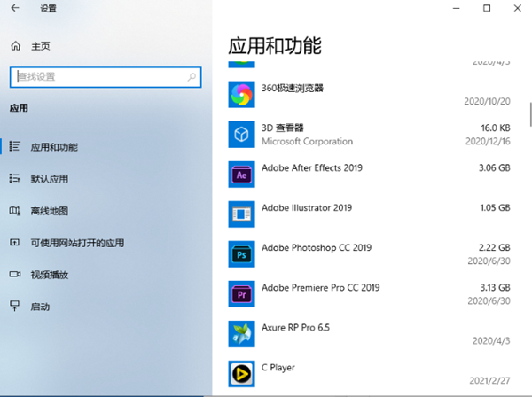 win10開機任務欄一直轉(zhuǎn)圈不能操作(win10開機任務欄一直轉(zhuǎn)圈)