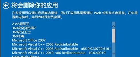 21h1由于存在受損的安裝文件(存在受損的安裝文件 因此安裝無法繼續(xù))