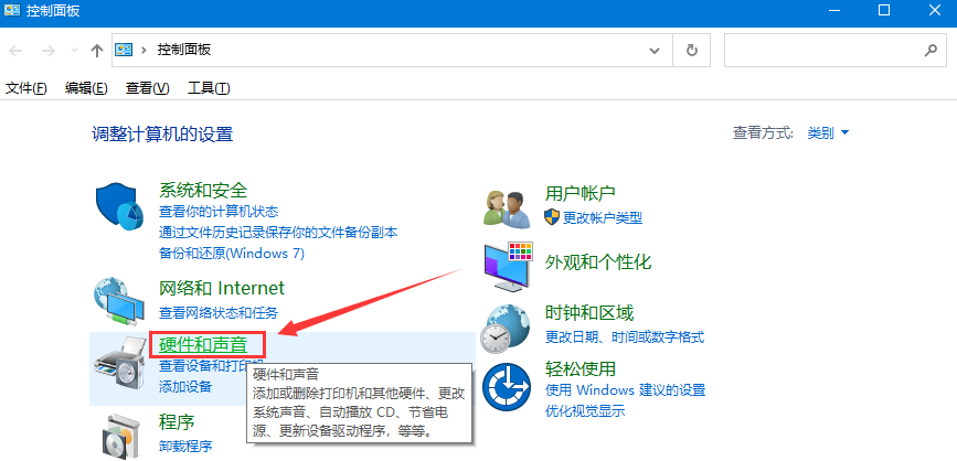 win10無法關(guān)機怎么辦(win7系統(tǒng)無法關(guān)機)