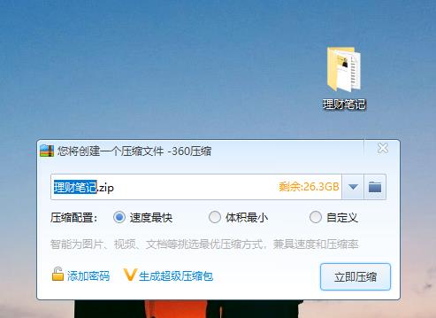 windows10郵箱怎么設(shè)置(win10郵箱怎么設(shè)置成壓縮包形式)